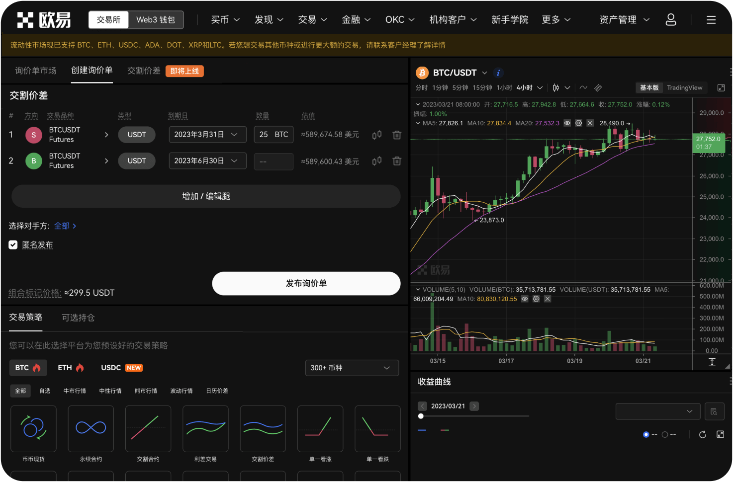 如何获取NFT的合约地址